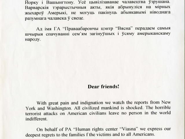 Belarus Condolence Letter